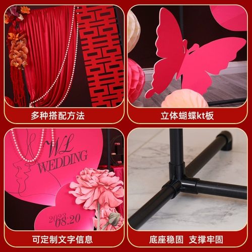 订婚kt板定制喜字婚房装饰套装结婚场景婚礼专用双囍婚庆摆件布置