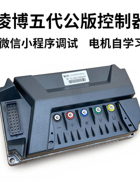 凌博五代控制器 九牛182pro 122