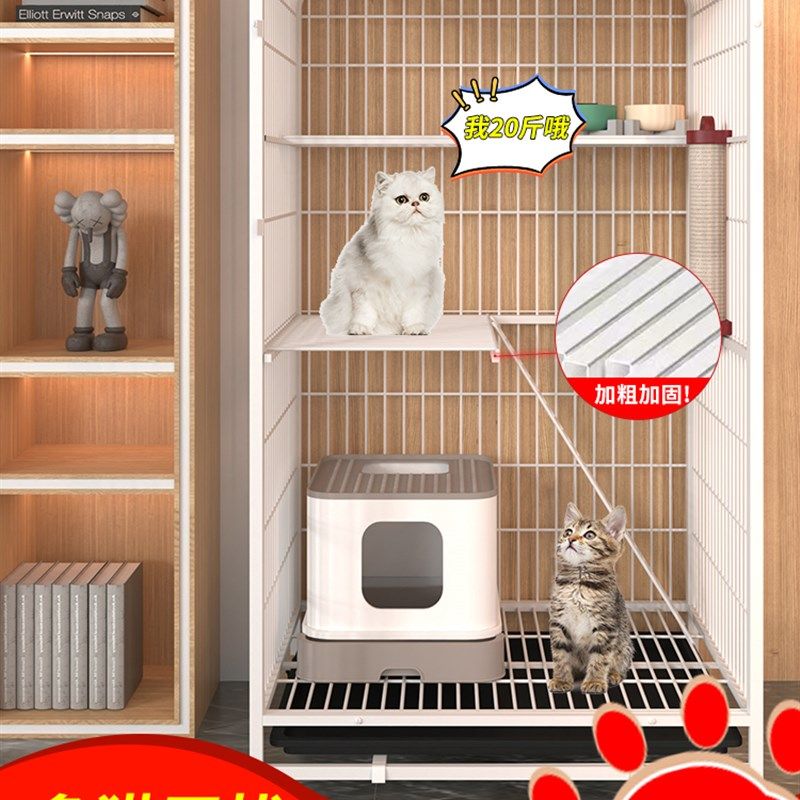 猫笼子家用猫别墅室内超大自由空间猫窝带厕所一体两层猫咪猫舍,宠物/宠物食品及用品,猫笼子/猫别墅,淘宝优惠券,粉丝福利购,淘宝优惠卷