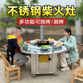 移动柴火灶家用农村不锈钢户外铁锅炖灶台桌烧木柴火炉土灶大锅台