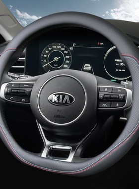 起亚K3方向盘套K2智跑K4v奕跑K5福瑞迪焕驰KX3傲跑K1四季把套