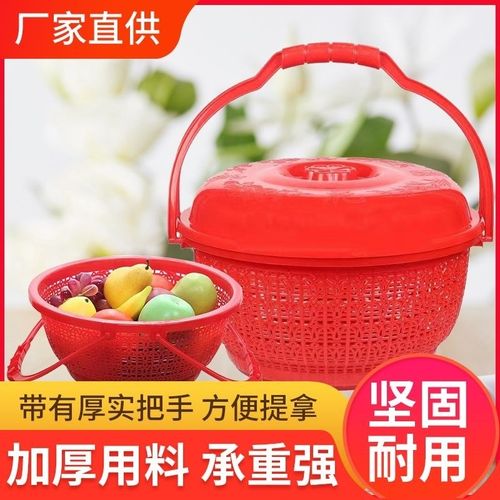 喜事手提结婚圆形塑料家用双层水果篮菜篮购物收纳置物篮礼品提篮