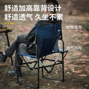 户外露营高靠背沙滩躺椅休闲导演椅剧组椅子便携扶手X折叠椅钓鱼