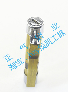 SX158德11型116P超c级叶片锁芯坯子1