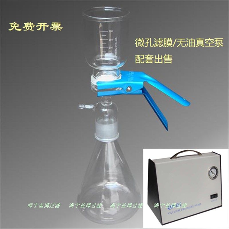 全玻璃砂芯溶剂过滤器微孔滤膜实验抽滤1L升/2L无油真空泵47/50mm,工业油品/胶粘/化学/实验室用品,过滤器,淘宝优惠券,粉丝福利购,淘宝优惠卷