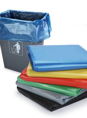 分类垃圾袋大号彩色蓝黄红绿色加厚干D湿环卫厨余家商用超大码240