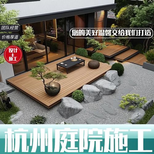 杭州院子设计施工铺地砖地面x硬化砌花坛庭院鱼池建造养护植物搭