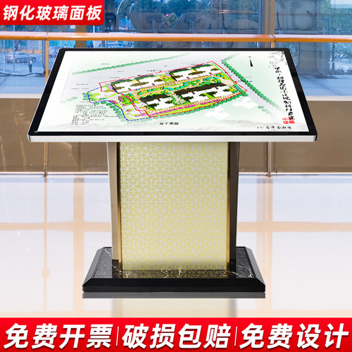 楼层索引牌学校酒店商场大厅立式发光导视平面指T示牌落地式导向