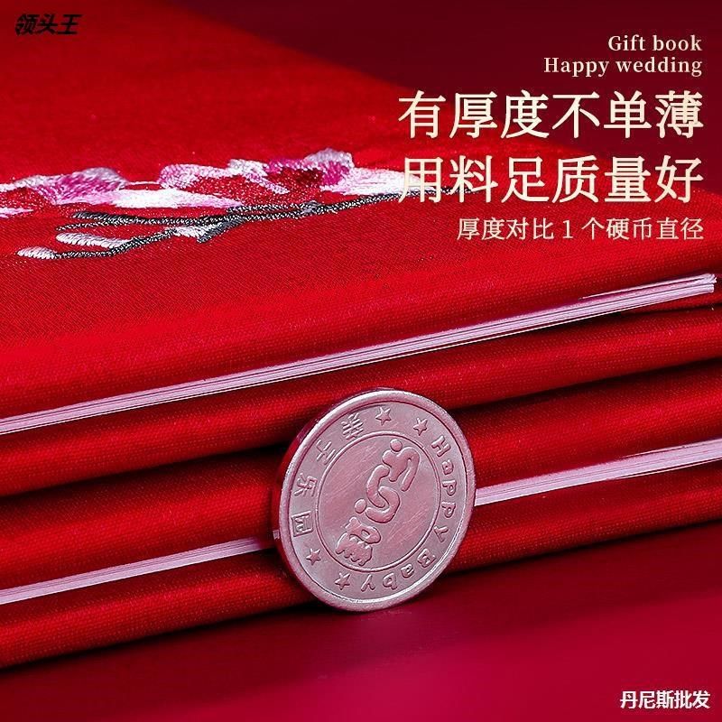 结婚用品大全婚庆礼薄记账本婚礼喜事礼金簿签到本记账本记账礼薄,节庆用品/礼品,礼金簿/签名册,淘宝优惠券,粉丝福利购,淘宝优惠卷