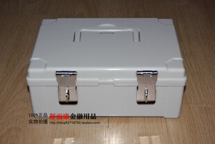 银行凭条盒章箱 收纳盒 款箱 票据箱 双锁扣聚碳酸酯财务证明用品