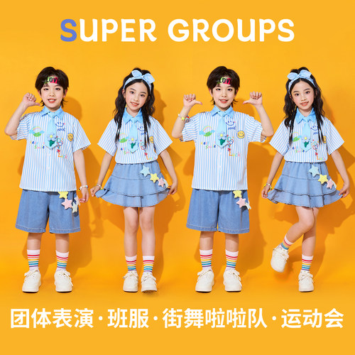 儿童啦啦队演出服小学生毕业班服