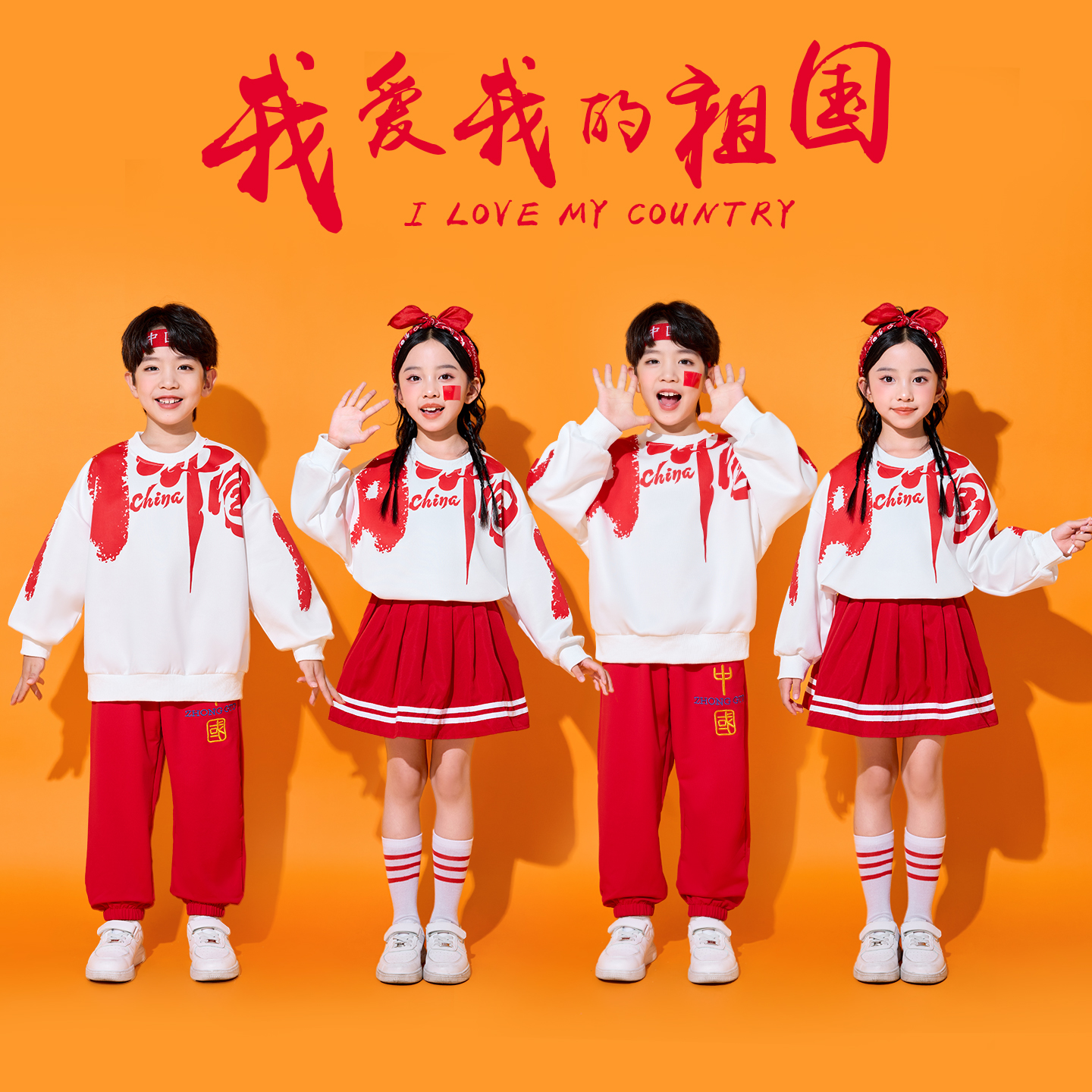 儿童啦啦队演出服新款小学生班服