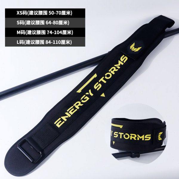 能量风暴健身腰带健身深蹲运动护腰男女举重训练硬拉力量举腰带,运动/瑜伽/健身/球迷用品,运动护腰,淘宝优惠券,粉丝福利购,淘宝优惠卷
