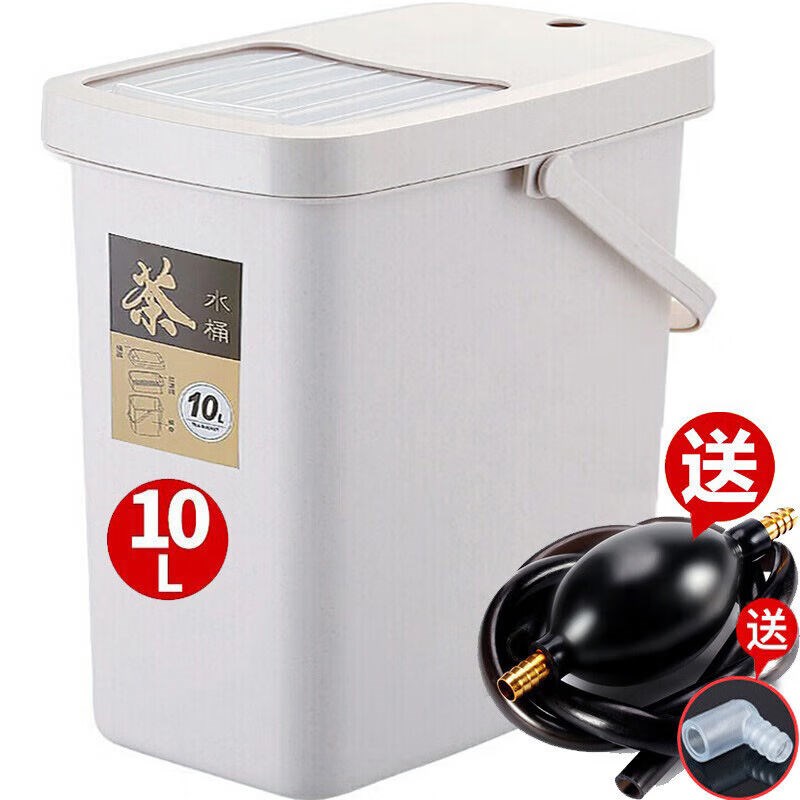 梦庭茶水桶茶盘茶渣桶大号排水x桶茶具滤茶桶茶漏管10升A58188