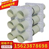 bwfrp拉挤管电力管玻璃钢编织缠绕高强度编拉绕齐管公元 管道