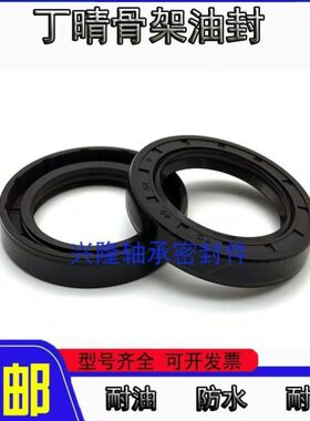 87*115油封 87X115X13  骨架油封87-115-13 密封圈87*115*13