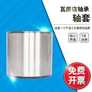 205X227X190 尺寸 瓦房店轧机轴承 FC4156190X1