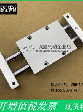 气缸CX2N CDBX2N15 CDPX2N15-25/50/75/100/125/150/175/200 B BS