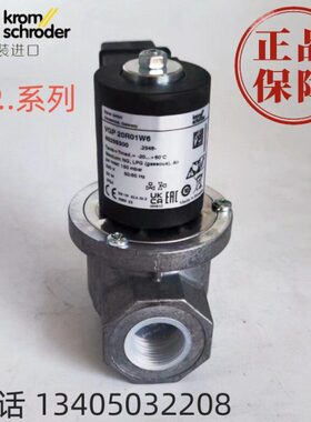 原装霍科德KROM燃气电磁阀VGP15R02W6  VGP20R01W6 VGP25R01W6