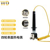 WRNM PT100滚轮滚筒轴承测温探头表面热电偶温度传感器KPT100 201