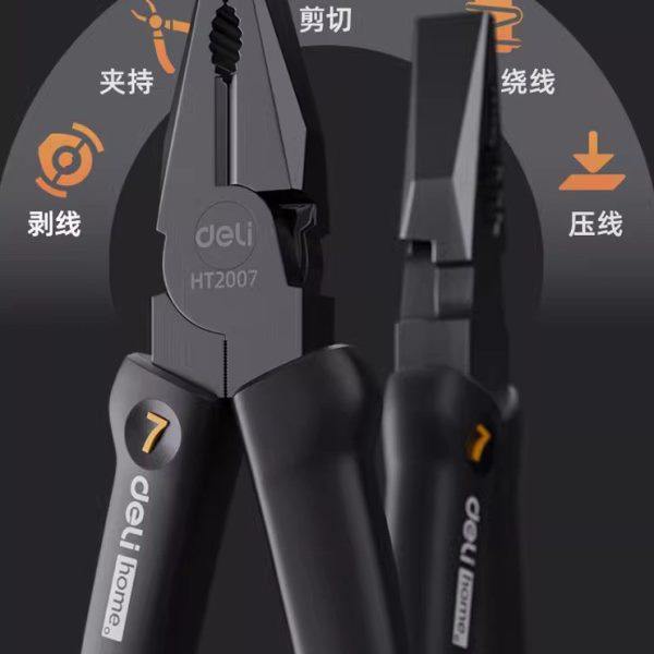 德国精工老虎钳电工专用多功能家用省力工业级钳子钢丝钳工具小型,五金/工具,钢丝钳,淘宝优惠券,粉丝福利购,淘宝优惠卷