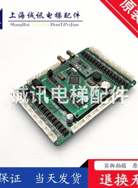 电梯配件16路光耦底板顶板FY-N16C-DB/FYN-16C-ZB/FY板原厂现货