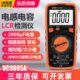 胜利VC9805A 万用表数字高精度全自动智能防烧多功能小型电工专用