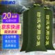 防水沙袋防汛袋防汛沙包25 海斯迪克gnjz 1057加厚防汛沙袋雨季