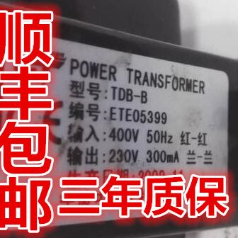 TDB-B 电梯变压器  ETE 05399 07587 10738 05353 05439