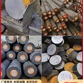 42CrMo 圆棒40Cr Q355D实心钢棒铁棒 圆钢可切割定制10