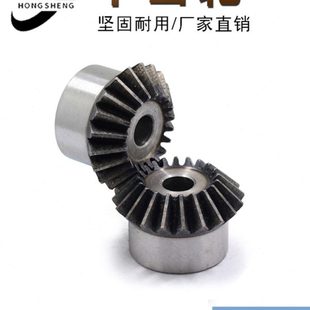 36齿 锥齿轮1M35齿 37齿 38齿 40齿1模伞齿 39齿 钢伞齿轮