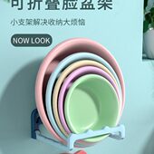 可折叠壁挂脸盆架卫生间免打孔置物架浴室厕所洗澡脚盆收纳沥水架
