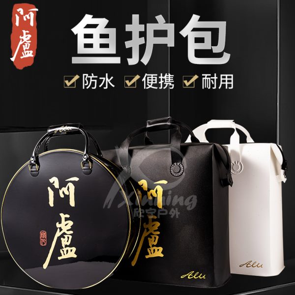 渔护包双肩背包防水材质防水拉链大容量鱼护包钓鱼渔具书包休闲