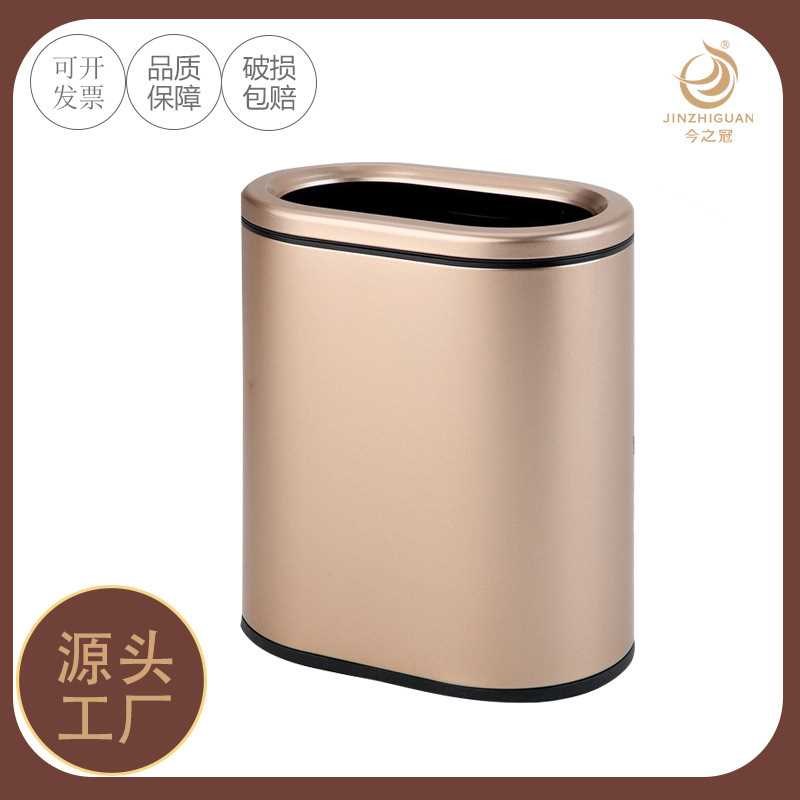 椭圆形不锈钢垃圾桶家用s大小号北欧简约客厅卧室厨房卫生间无盖