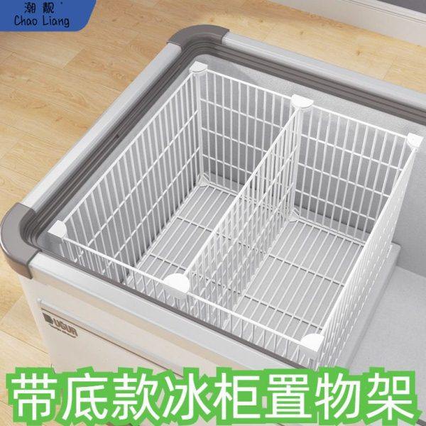 冰柜置物架隔断网格分隔栏雪糕分类收纳筐隔板冷柜内部分层纸包邮,收纳整理,冰柜置物架,淘宝优惠券,粉丝福利购,淘宝优惠卷
