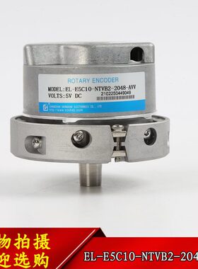 同步机旋转编码器EL-E5C10-NTVB2-2048-AVV 替代海德汉1387编码器
