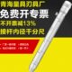 青量内径千分尺内孔直径测量0.01mm单体内径千分尺接杆式 内径尺