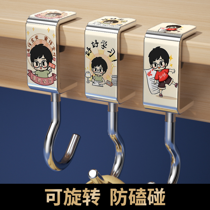 书包挂钩桌边神器小学生可调节课桌钩子宿舍背包专V用办公室挂书