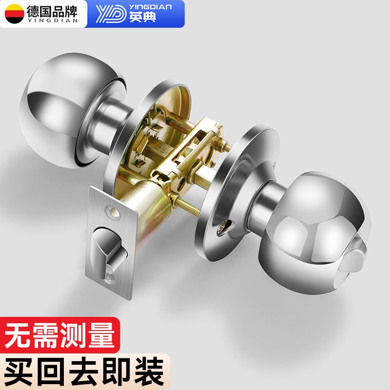 三杆式球形锁家用通用塑钢铝合金门卫生间锁具门T锁圆形球型房门