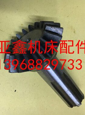 镗床配件 TPX6111B TPX6113 沈阳中捷 26454 伞齿轴M3.5/Z17/L103