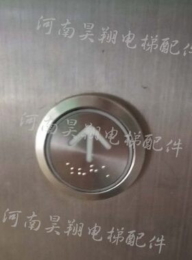 电梯配件 电梯按钮/按键DA511 G01/G02 DC12V/24V带盲文 全新现货