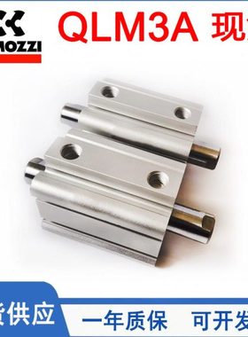 CAMOZZI康茂盛气缸QLM3A12A/16/20/25/32/40/50/63/80/100A20/100