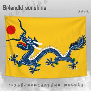 国风艺术背景布中式龙挂布高级感房间背景墙装饰挂毯卧室床头墙布