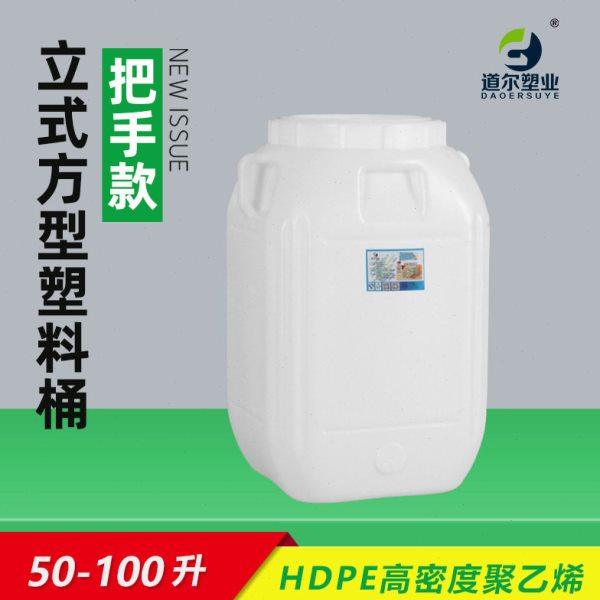 家用塑料桶50-100L蓄水桶带盖加厚大号酵素桶酒桶鱼缸现货困水桶,包装,塑料瓶,淘宝优惠券,粉丝福利购,淘宝优惠卷