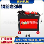 工地用圆钢螺纹钢线材弯圆机台式 多功能打圈机一次成型弯弧机