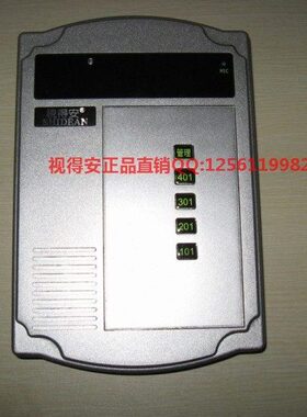 视得安非可视直按式单元门口主机SD-750D6五键四户或五户对讲主机