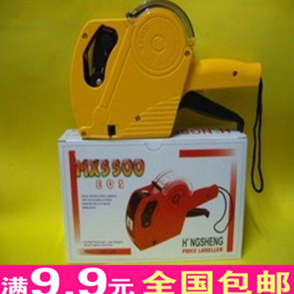 包邮 SOE 8位 MX5500 单排打价机 标价机 打码机 带盖打价器