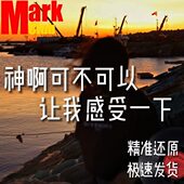 单簧管 长笛 小号 暮色回响 大提琴 萨克斯谱 小提琴 伴奏 扒谱