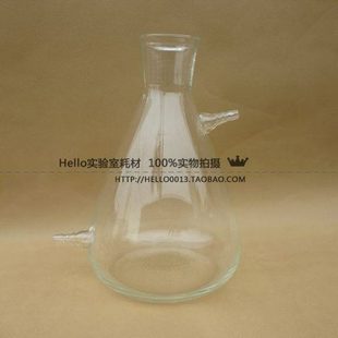 2500ml 抽滤瓶 规格齐全 上下嘴过滤瓶 华鸥