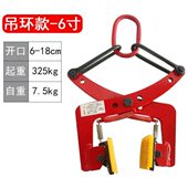 定制路缘路边路牙石吊装 侧石材夹具石板石头大理石搬运工具路沿石